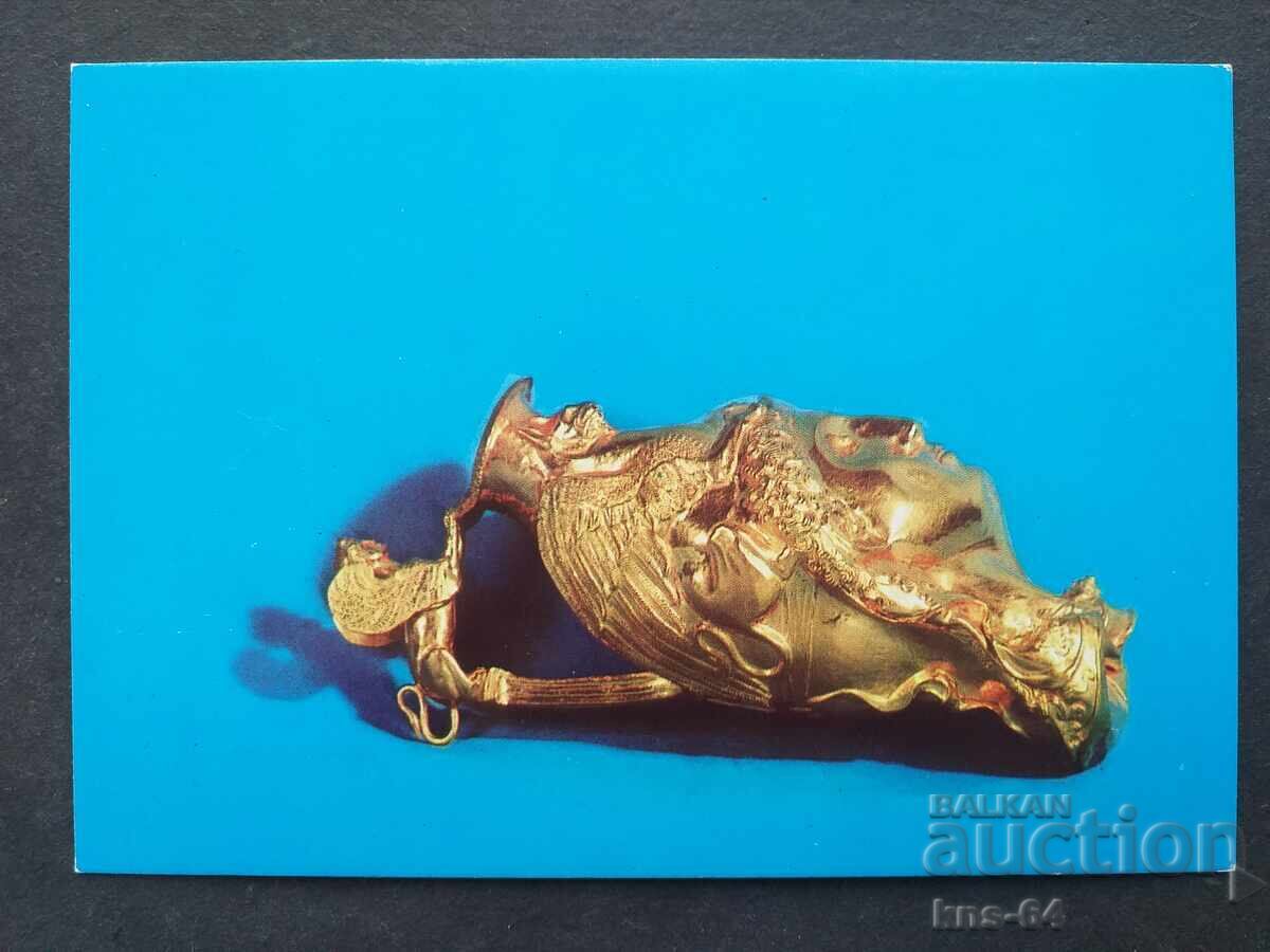 Panagyurishte Gold Treasure