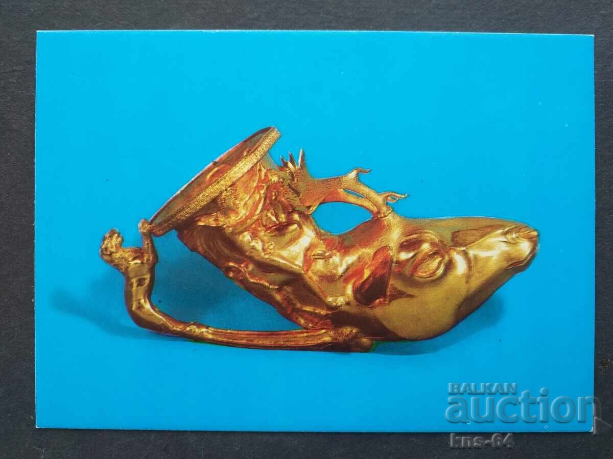 Панагюрско златно съкровище Панагюрско златно съкровище