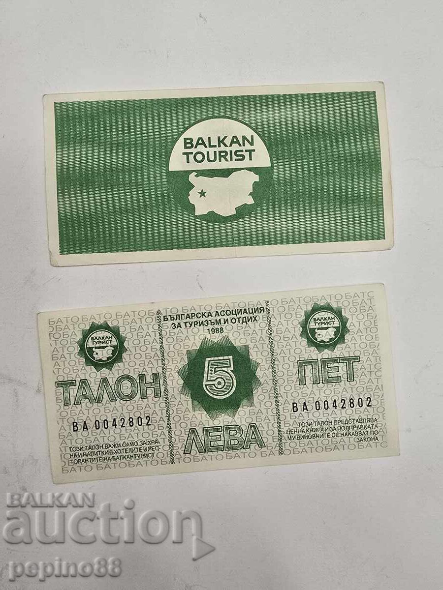 Auction  Balkanturist Coupons/Vouchers 5 Leva (2 pieces)