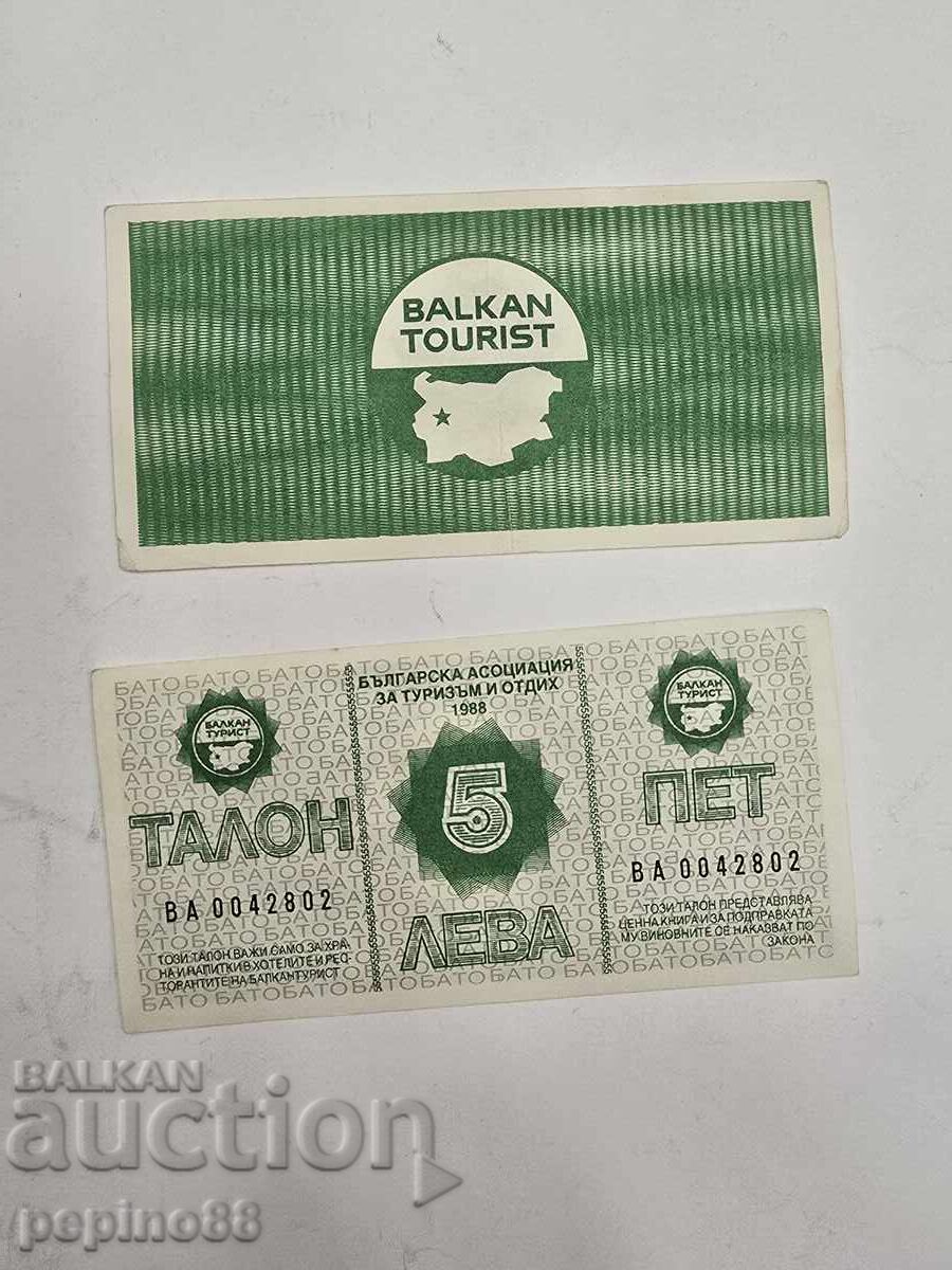 Delivery of Balkanturist Coupons/Vouchers 5 Leva (2 pieces)