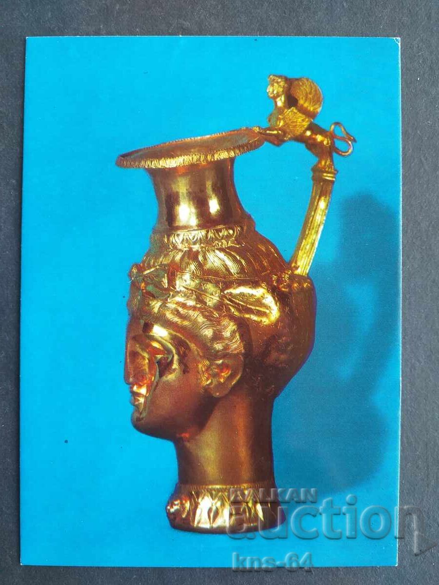 Панагюрско златно съкровище