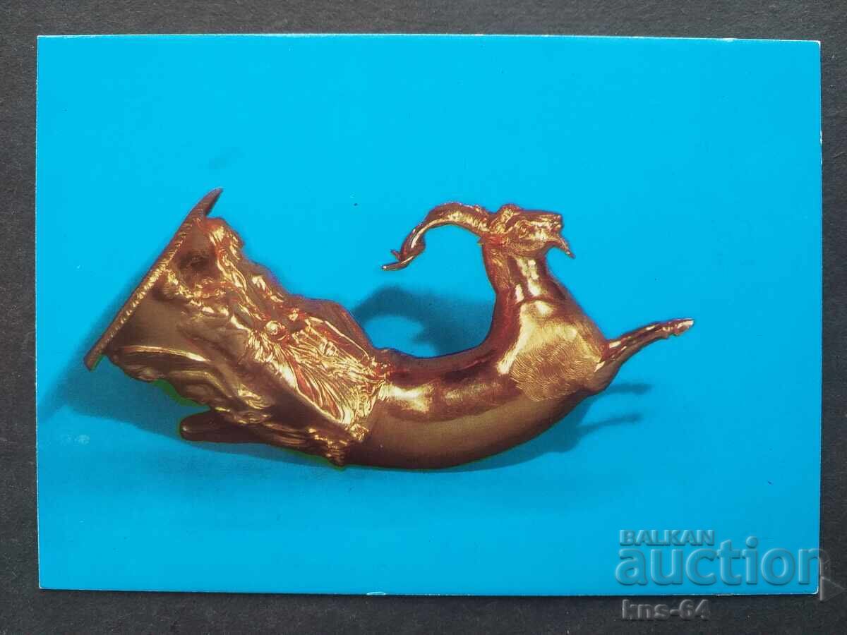 Панагюрско златно съкровище