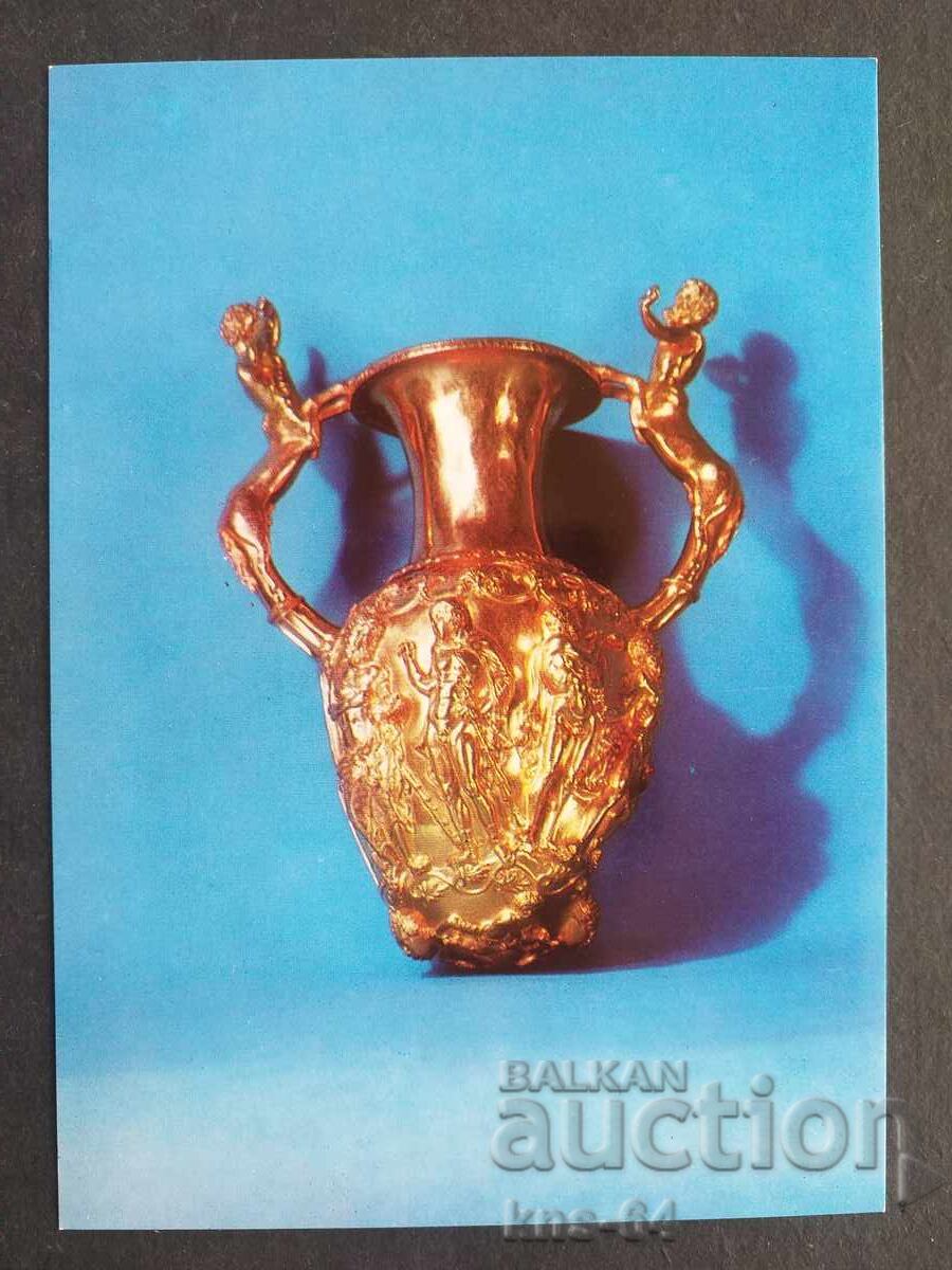 Comoara de aur de la Panaghiuriște Comoara de aur de la Panaghiuriște