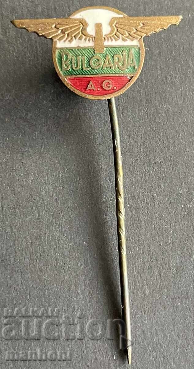 6303 Tsarstvo Bŭlgariya semn Societate de comerț exterior Bulgară 6303 Tsarstvo Bŭlgariya semn Societate de comerț exterior Bulgară