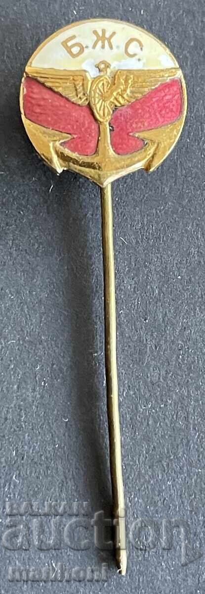 6305 Kingdom of Bulgaria BZS Bulgarian Railwaymen's Union BDZ