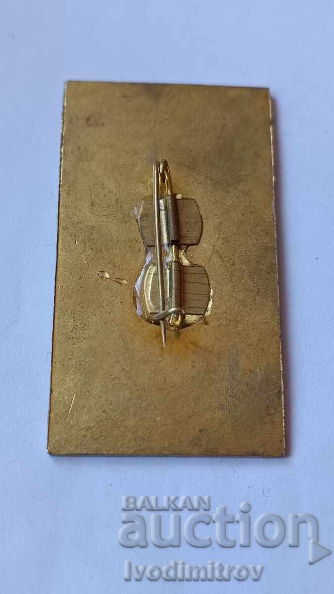 Σήμα Βουλγαρικής Ομοσπονδίας Σκι με τιμή € 3.40 | 6.65 BGN