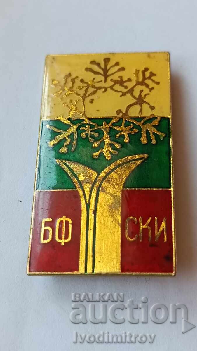 Σήμα Βουλγαρικής Ομοσπονδίας Σκι