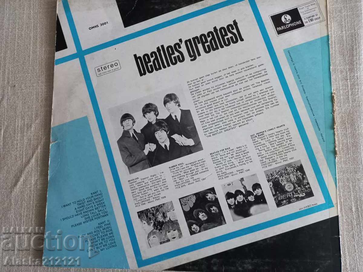 Аукцион Грамофонна плоча - Beatles Greatest Аукцион Грамофонна плоча - Beatles Greatest