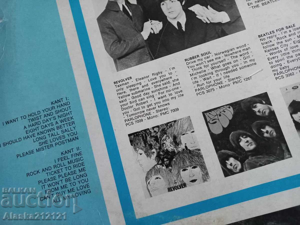 Доставка на Грамофонна плоча - Beatles Greatest Доставка на Грамофонна плоча - Beatles Greatest