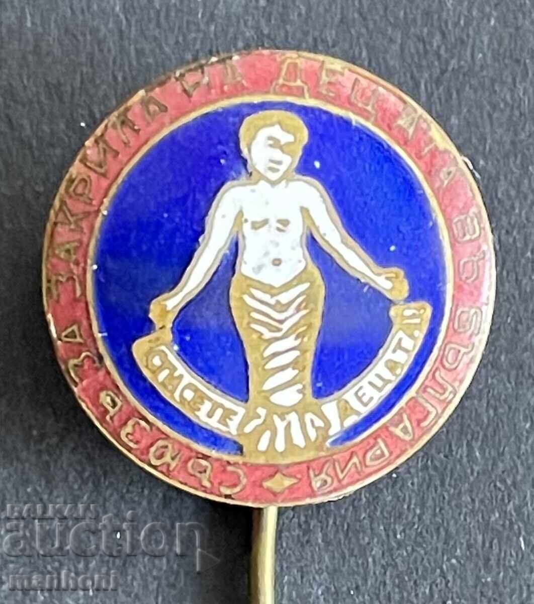 6311 Kingdom of Bulgaria Badge Union For the Protection of Children in Bulgaria with price € 35.79 | 70.00 BGN