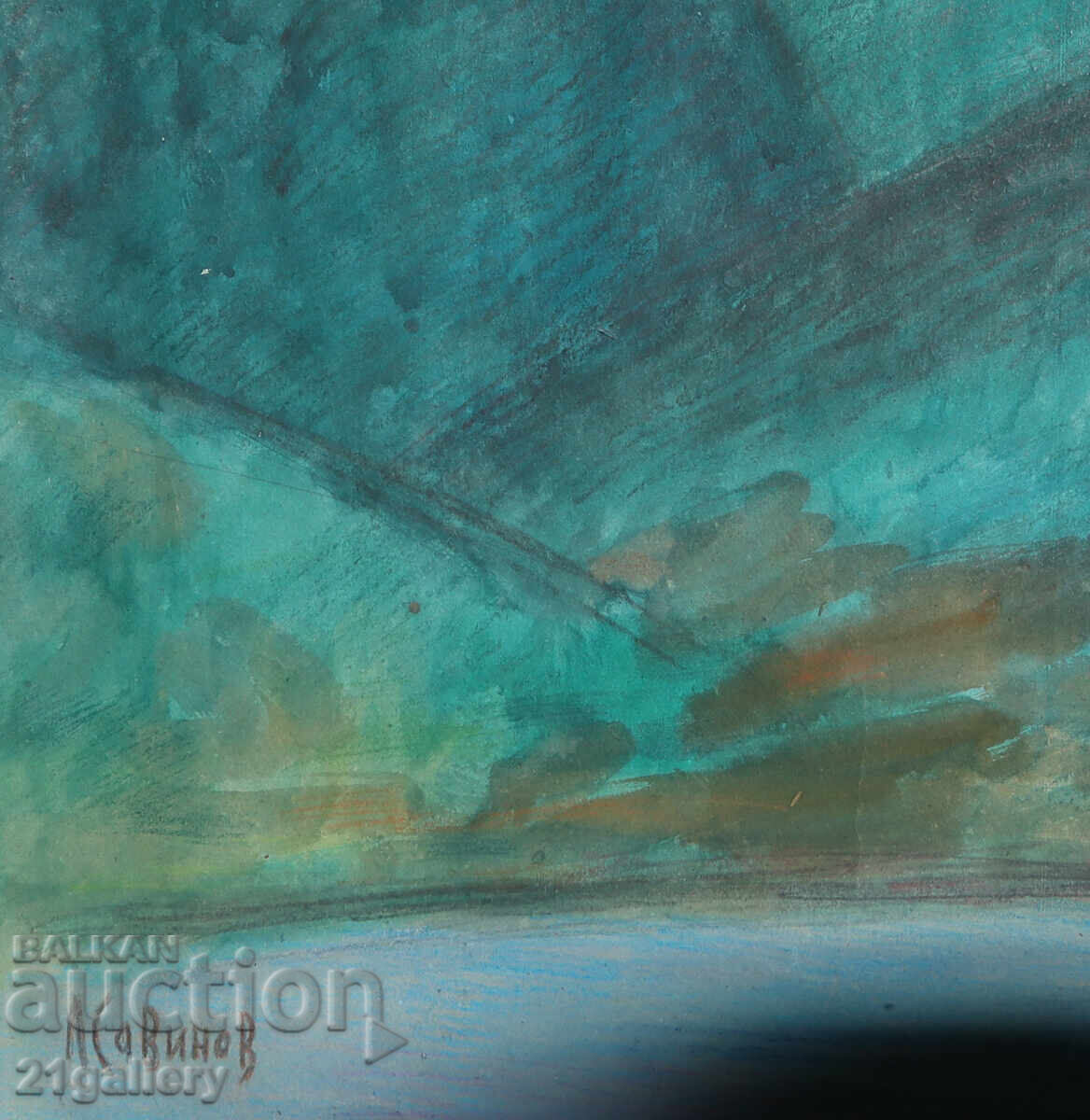 Lyubomir Savinov (1941-) Mountain Landscape - Watercolor - 5