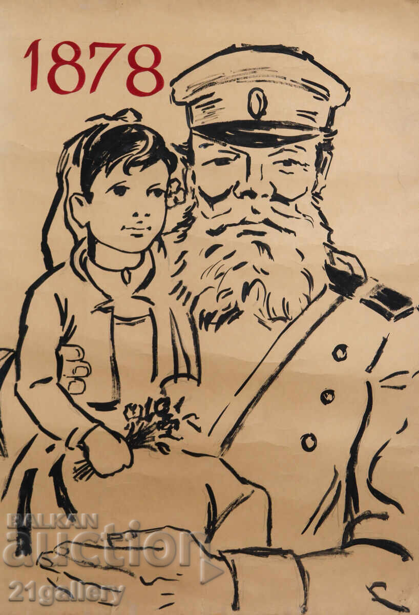 Auction Old painting project for a poster, tempera Auction Old painting project for a poster, tempera