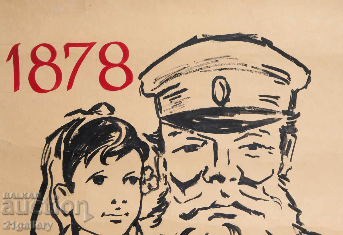 Delivery of Old painting project for a poster, tempera Delivery of Old painting project for a poster, tempera