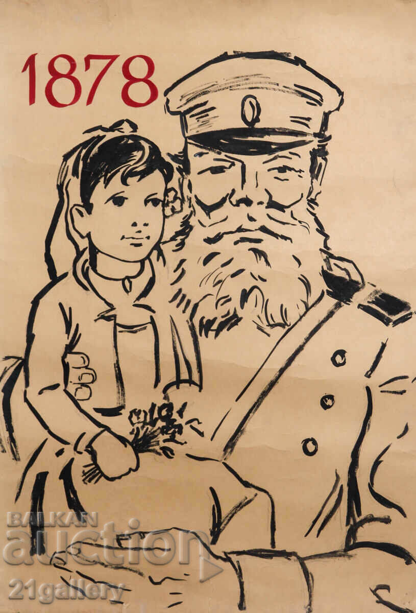 Old painting project for a poster, tempera Old painting project for a poster, tempera