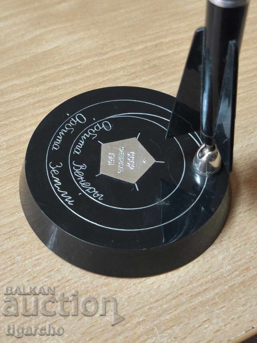 Поставка за писалка с цена € 23.01 | 45.00 лв.