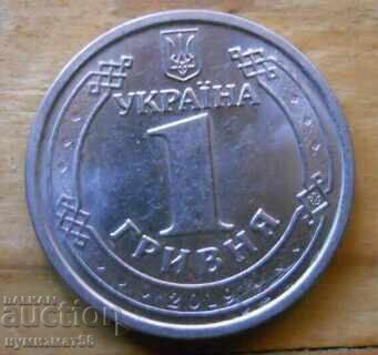 1 hryvnia 2019 - Ukraine 1 hryvnia 2019 - Ukraine