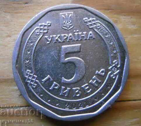 5 hryvnias 2021 - Ukraine