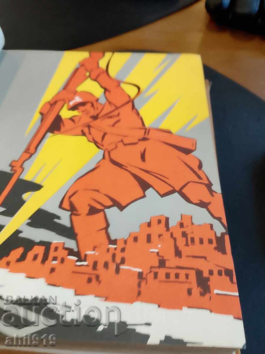 Children's Encyclopedia - 5