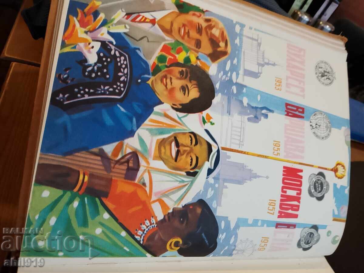 Children's Encyclopedia - 7