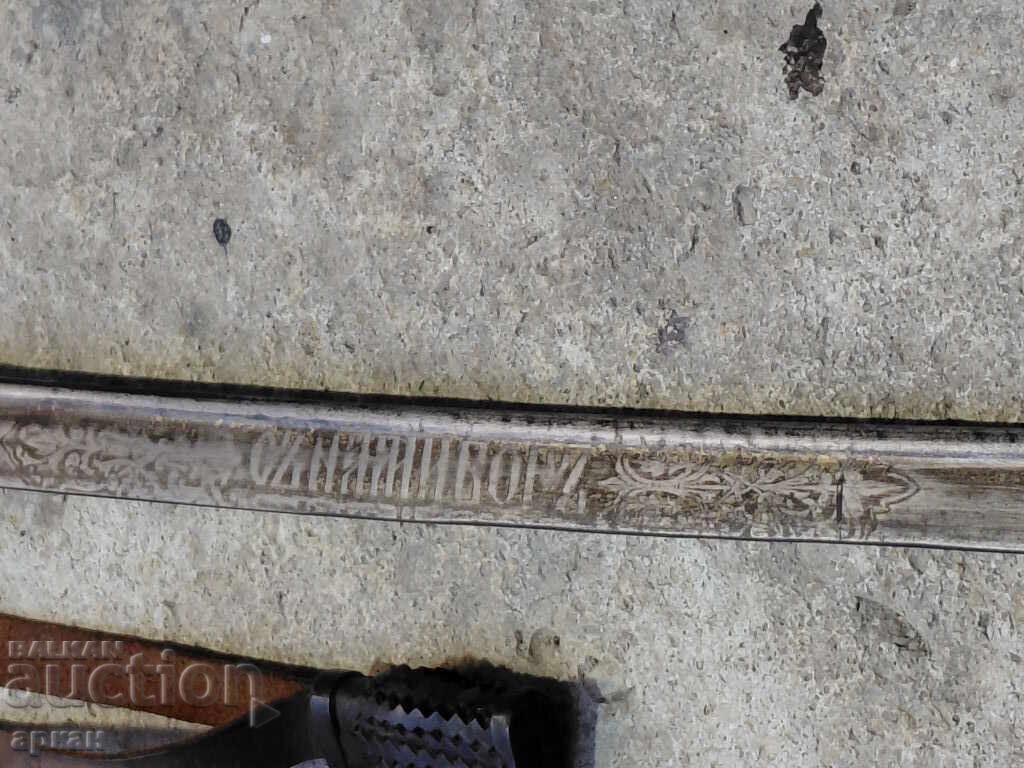 Knyazhestvo Bŭlgariya - ofitserska sabya Knyaz Ferdinand - 1905 - 7