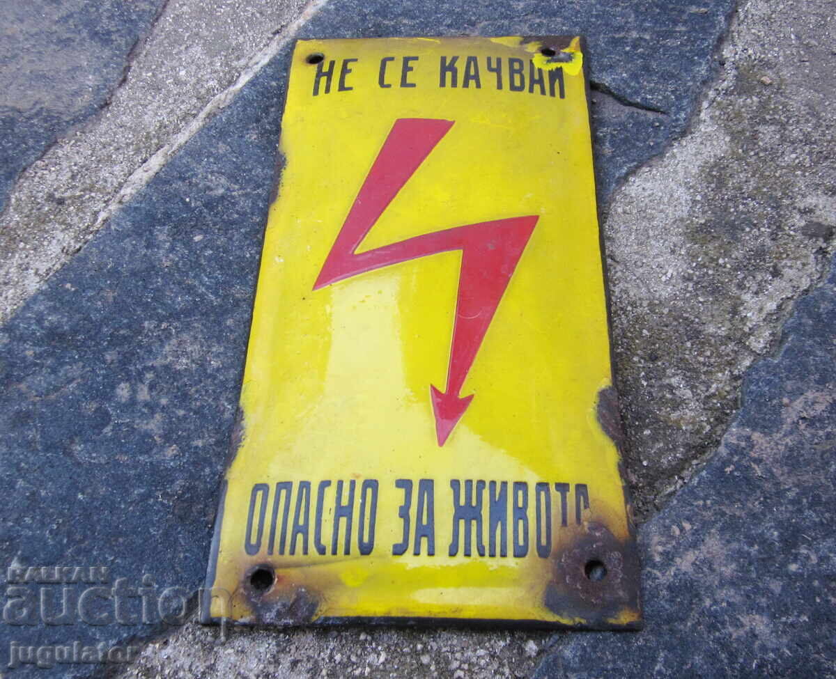 Licitație Semnul bulgar de email nu urca periculos pentru viata