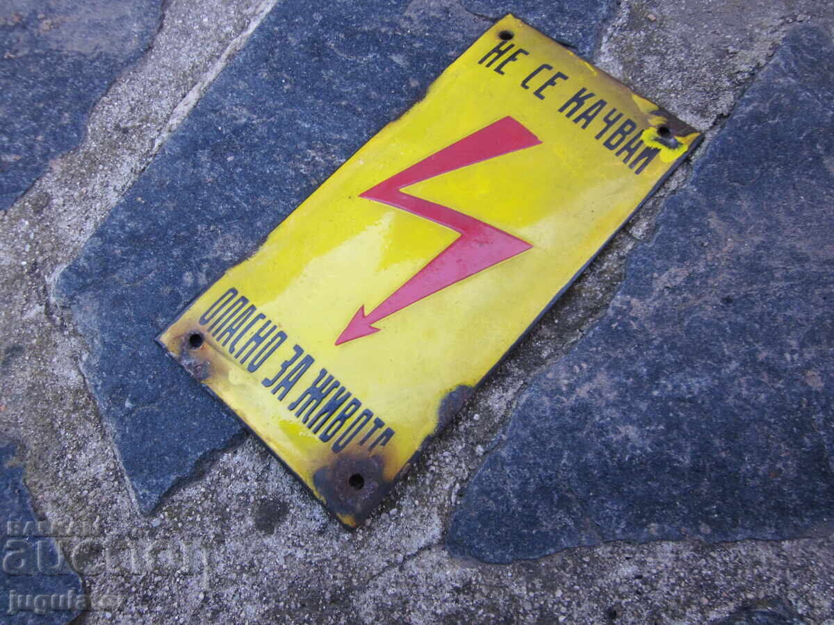 Livrarea Semnul bulgar de email nu urca periculos pentru viata