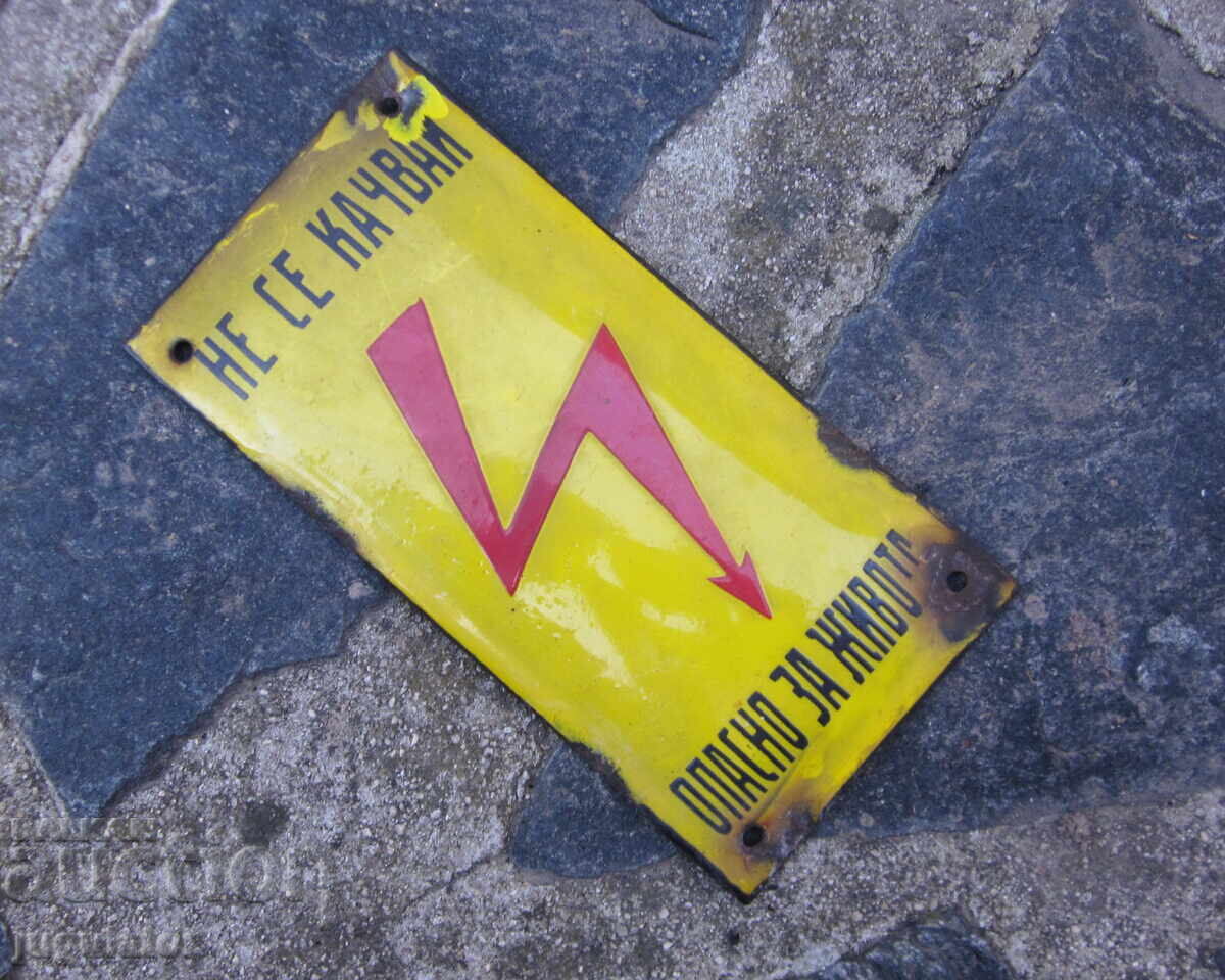 Semnul bulgar de email nu urca periculos pentru viata - 5