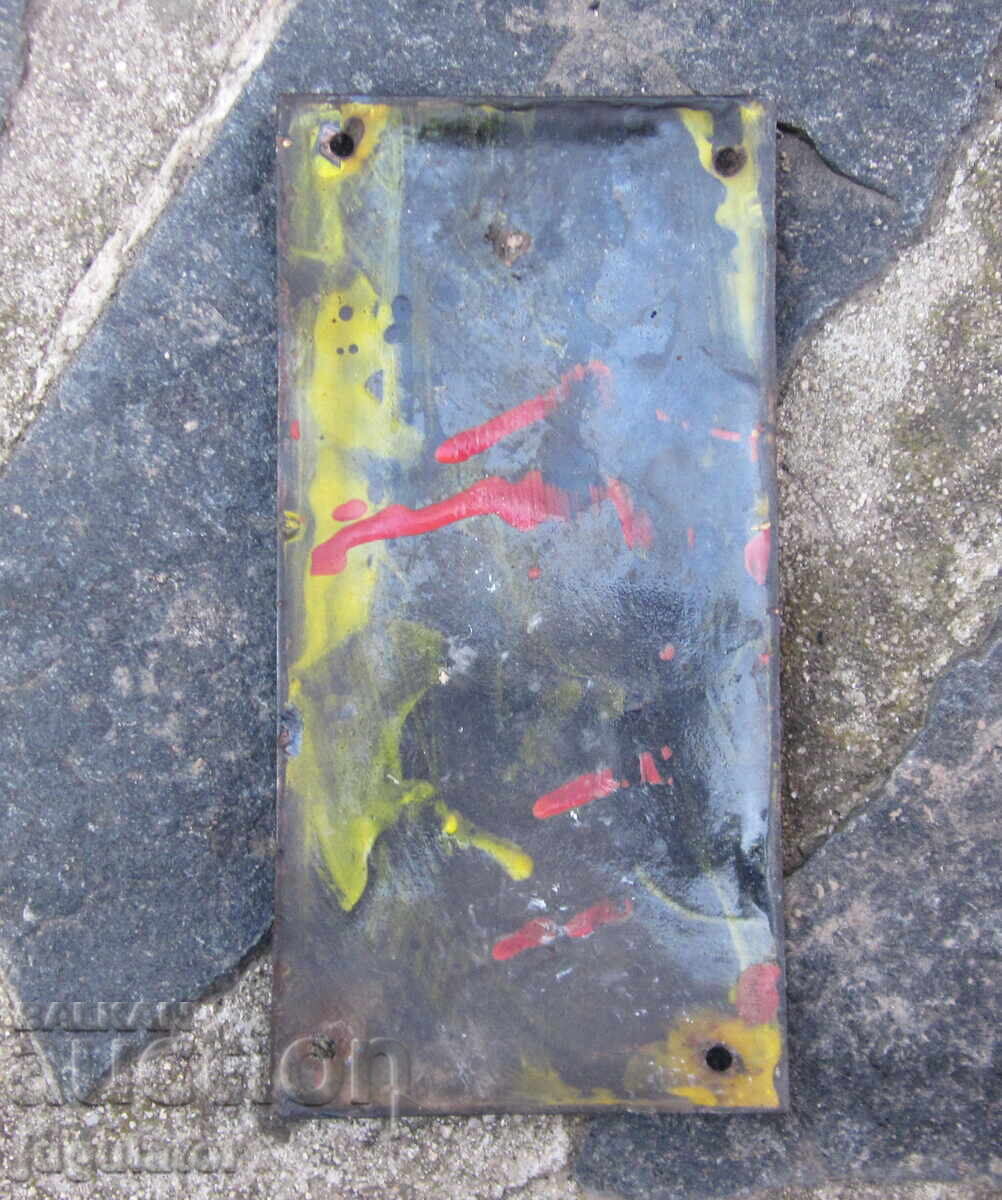 Semnul bulgar de email nu urca periculos pentru viata - 6