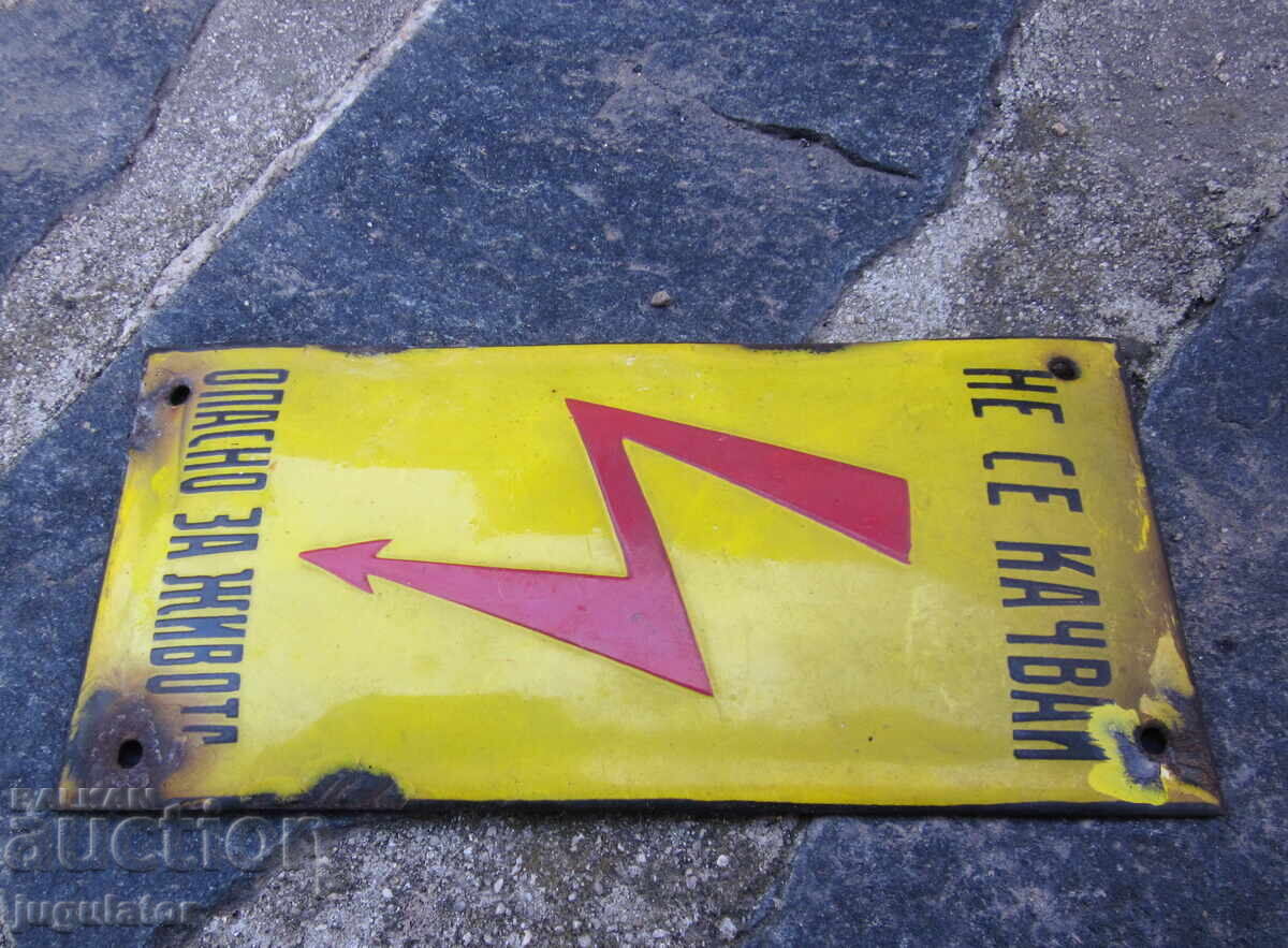 Semnul bulgar de email nu urca periculos pentru viata - 7