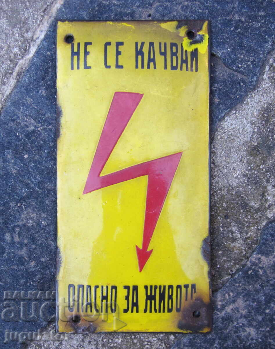 Semnul bulgar de email nu urca periculos pentru viata