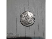 Monedă Otomană Abdul Hamid I - 10 bani 1187