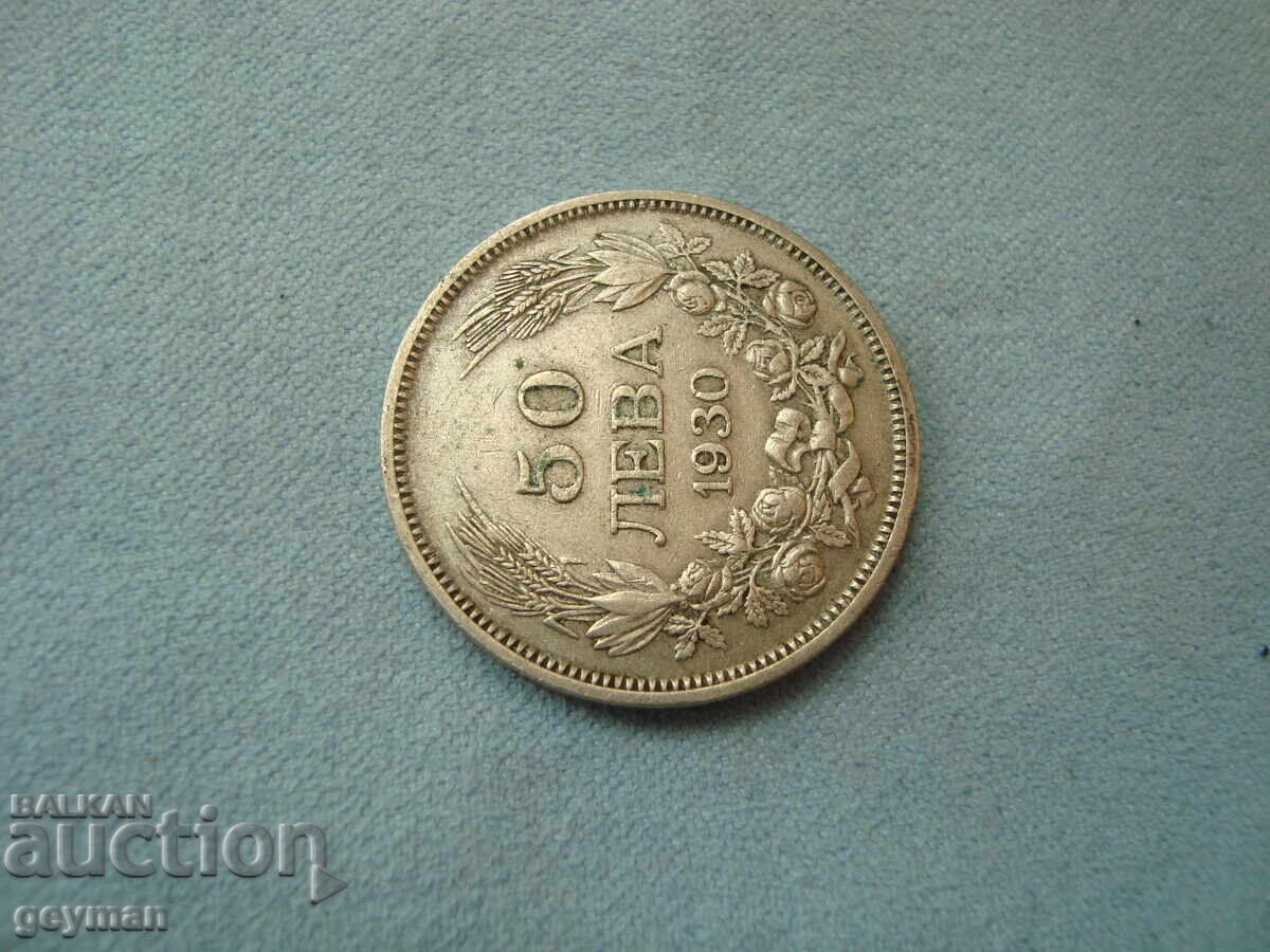 50 BGN 1930 with price € 10.23 | 20.01 BGN