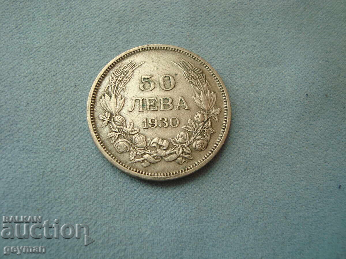 50 BGN 1930