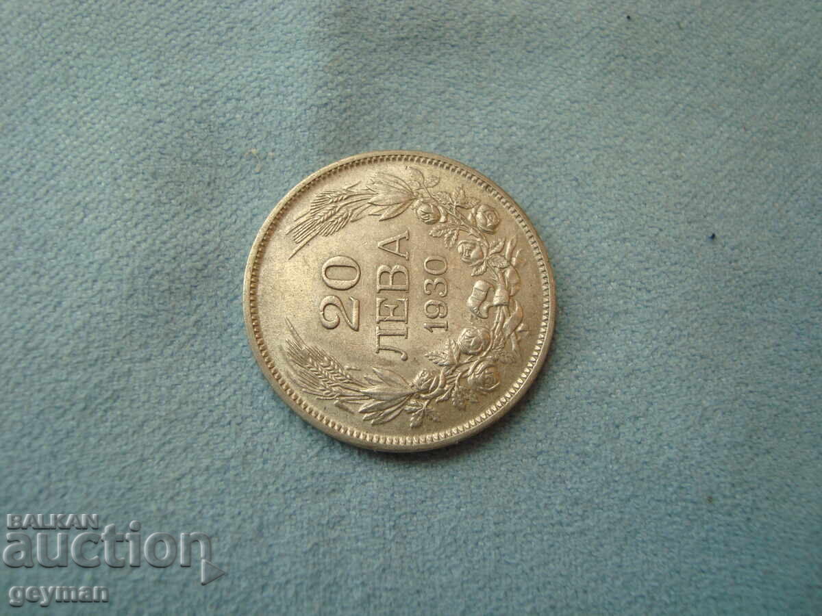 20 leva 1930 god. Boris are păr! cu preț € 10.23 | 20.01 BGN
