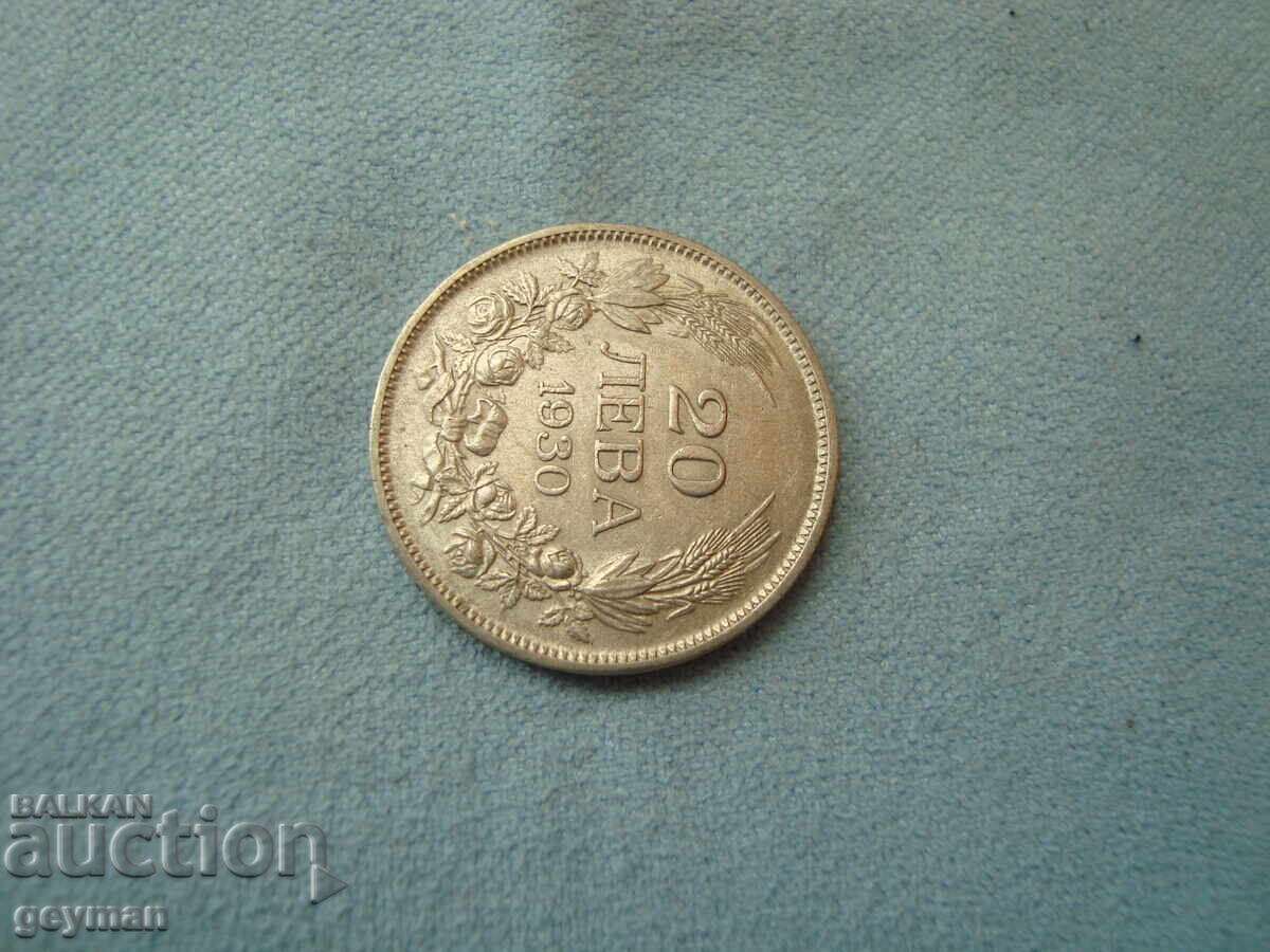 Licitație 20 leva 1930 god. Boris are păr!