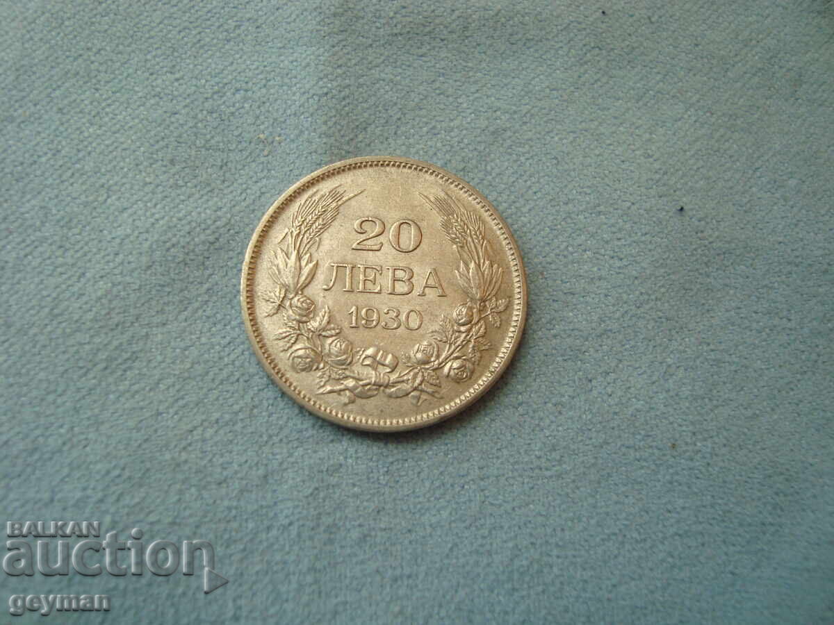 20 leva 1930 god. Boris are păr!