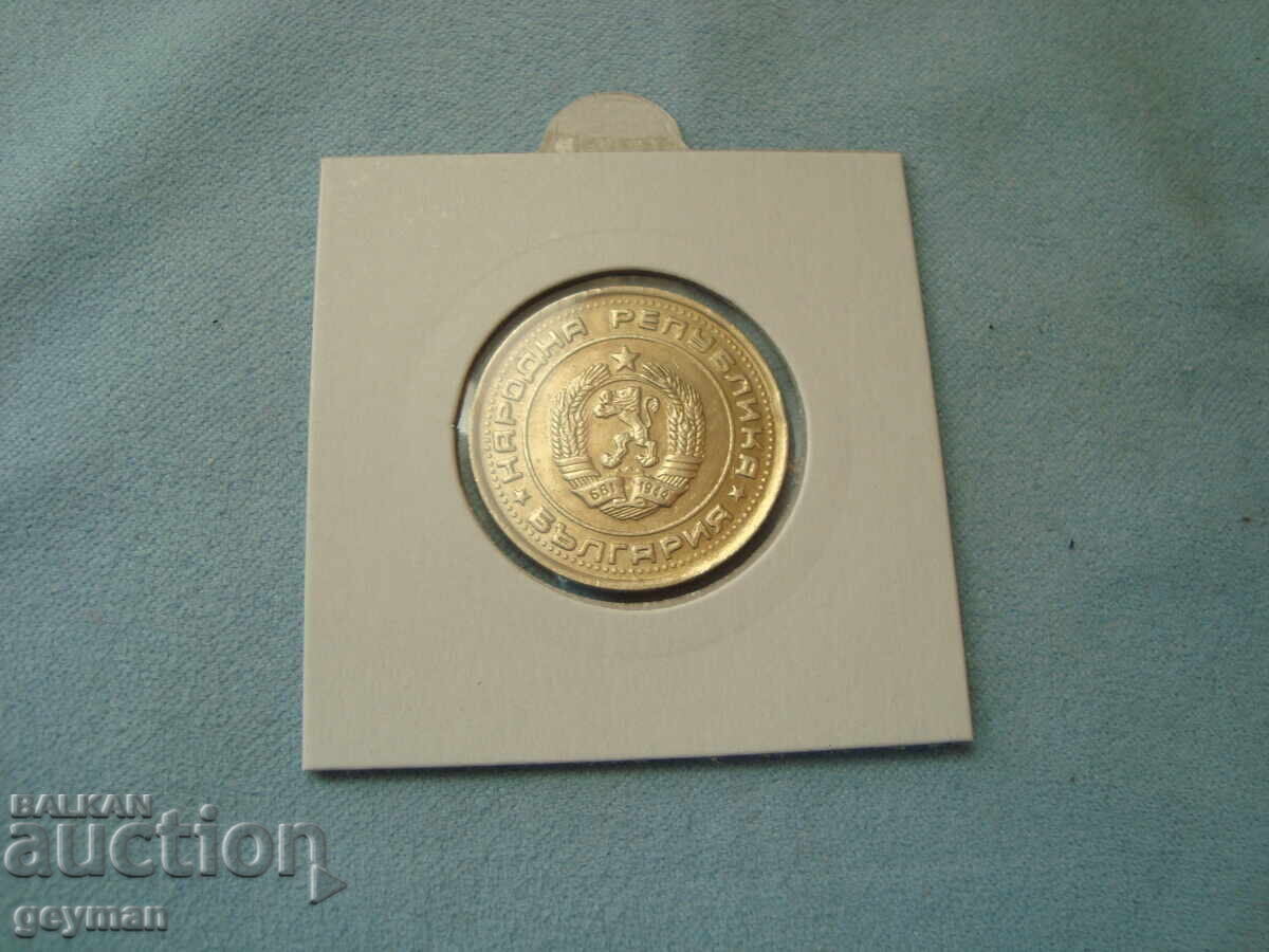 Παράδοση 1 Λεβ 1990 god Παράδοση 1 Λεβ 1990 god