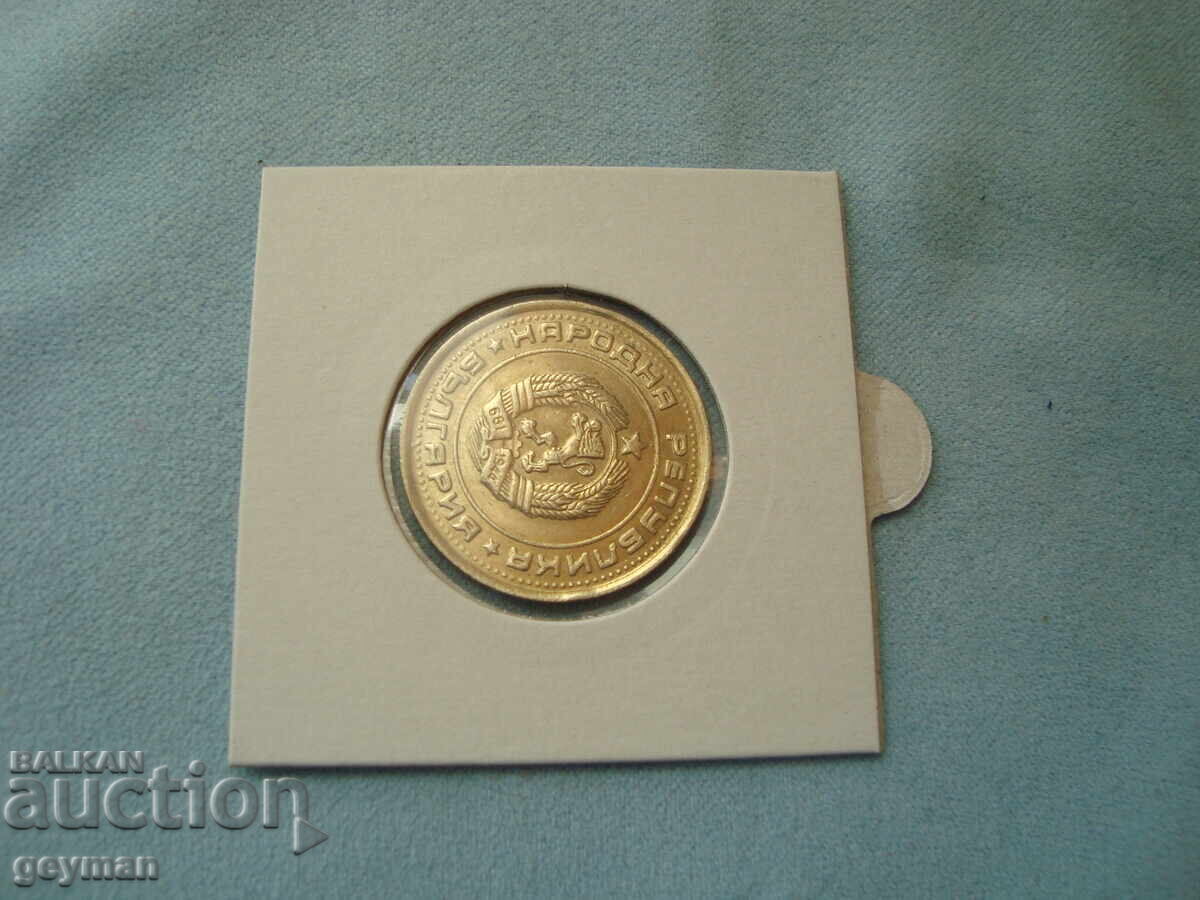 1 Λεβ 1990 god - 6 1 Λεβ 1990 god - 6