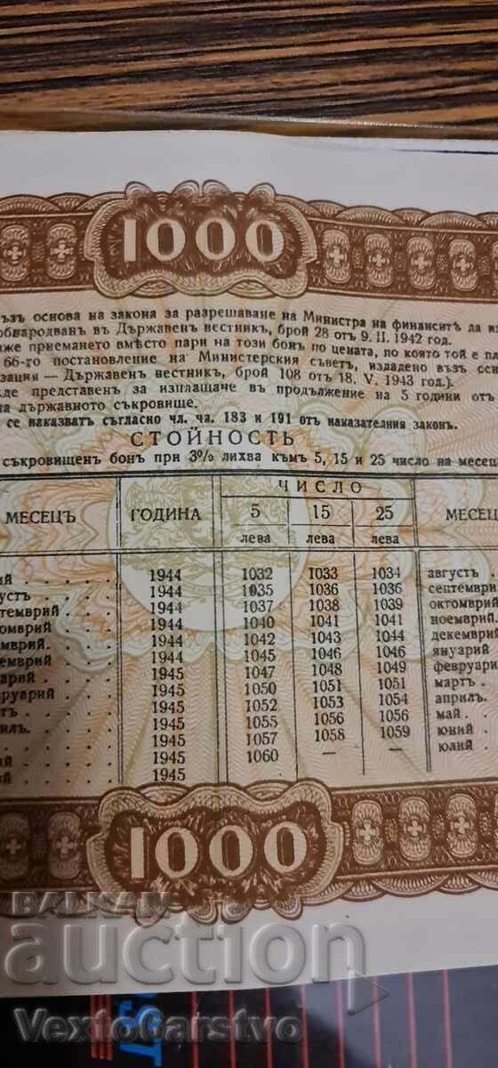 Δημοπρασία Τραπεζογραμμάτιο -BON- 1000 lv. 1943 g. BZTS. 1