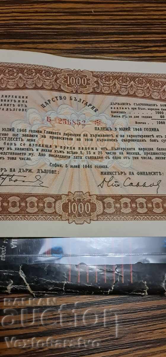 Παράδοση Τραπεζογραμμάτιο -BON- 1000 lv. 1943 g. BZTS. 1