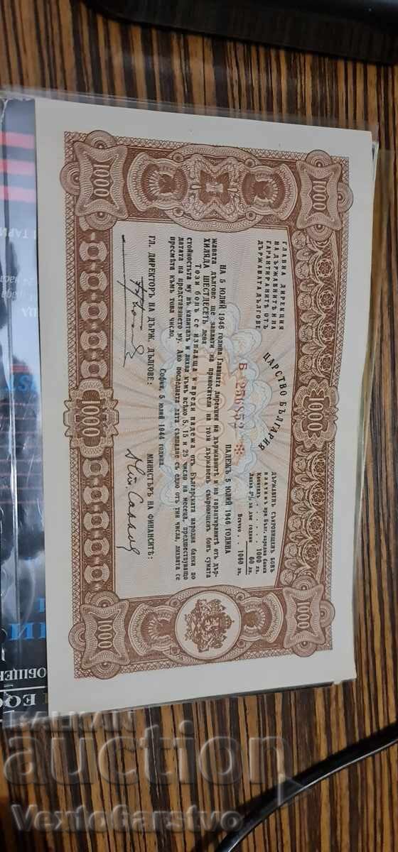 Τραπεζογραμμάτιο -BON- 1000 lv. 1943 g. BZTS. 1 - 5