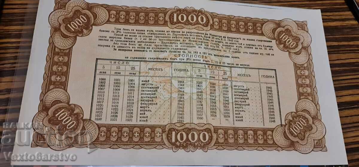Τραπεζογραμμάτιο -BON- 1000 lv. 1943 g. BZTS. 1