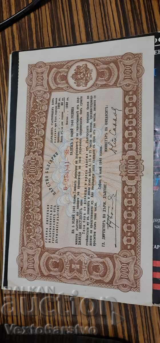 Τραπεζογραμμάτιο -BON- 1000 lv. 1943 g. BZTS. 2 - 5