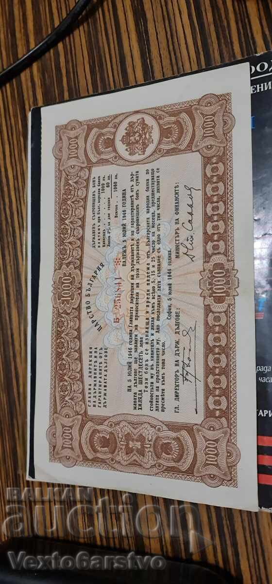 Τραπεζογραμμάτιο -BON- 1000 lv. 1943 g. BZTS. 2 - 7