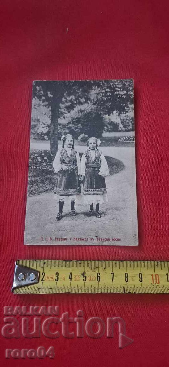 T.C.V. EVDOKIA ȘI NADEJDA ÎN COSTUM TRĂNSC - 5