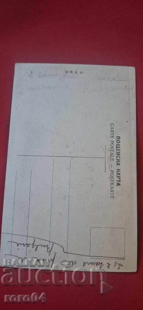 T.C.V. EVDOKIA AND NADEZHDA IN TRUN COSTUME - 6