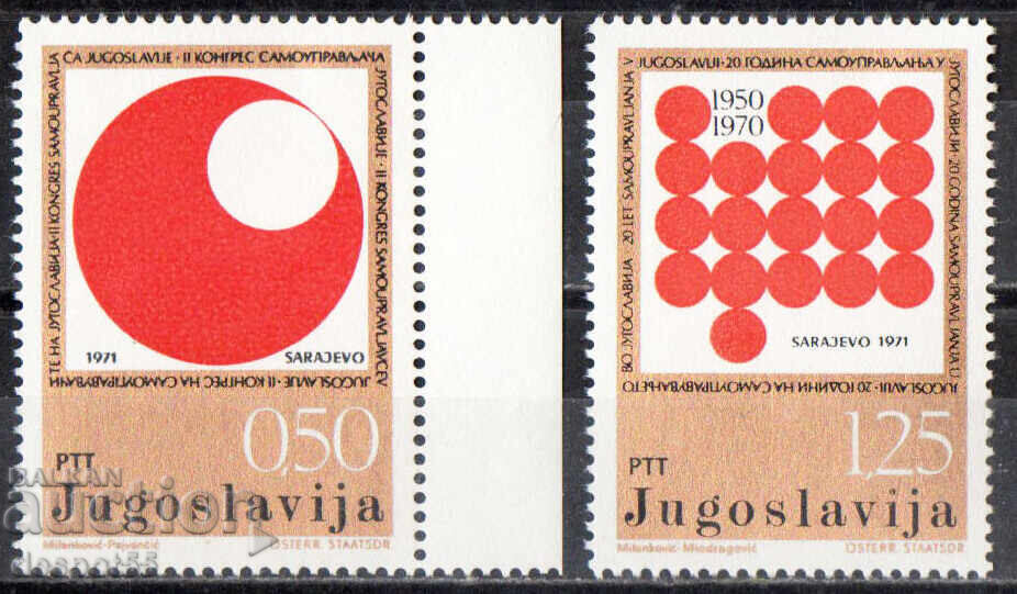 1971. Югославия. Вторият конгрес за самоуправление.
