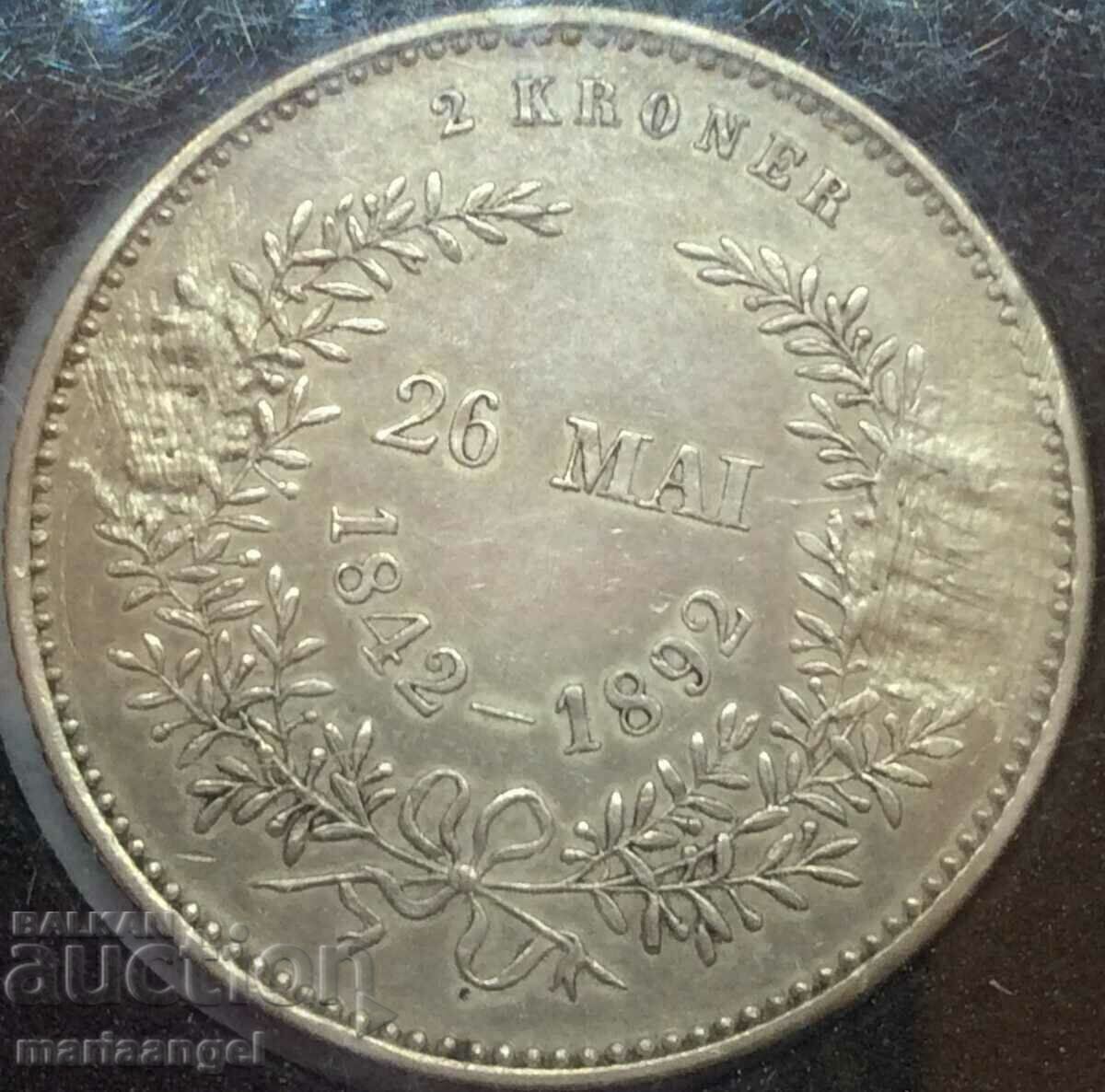 Доставка на Дания 1892 2 крони мариаж - 50 години! 800 проба 15г сребро