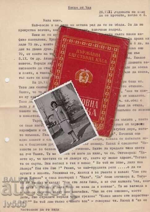 LOT DOCUMENTE DE LA SOȚIA LUI NIKOLA TANEV - VALENTINA ZAIMOVA
