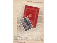 LOT DOCUMENTE DE LA SOȚIA LUI NIKOLA TANEV - VALENTINA ZAIMOVA